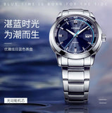 Citizen Eco Drive Blue Dial Silver Stainless Steel Watch For Men - BM7140-54L Authentic Buy Shop Now