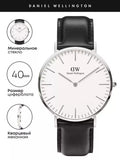 Daniel Wellington Classic Sheffield White Dial Black Leather Strap Watch For Men - DW00100020 Authentic Buy Shop Now
