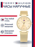 Tommy Hilfiger Lynn Quartz Gold Dial Gold Mesh Bracelet Watch For Women - 1781864 Authentic Buy Shop Now