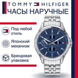 Tommy Hilfiger Shawn Multifunction Quartz Blue Dial Silver Steel Strap Watch for Men - 1791612 Authentic Buy Shop Now