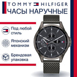 Tommy Hilfiger Shawn Chronograph Quartz Grey Dial Grey Mesh Bracelet Watch for Men - 1791613 Authentic Buy Shop Now