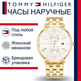 Tommy Hilfiger Jenna Quartz White Dial Gold Steel Strap Watch for Women - 1782069 Authentic Buy Shop Now