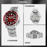 Seiko 5 Sports Mechanical Limited Edition Red Dial Silver Steel Strap Watch For Men - SRPK63K1 Authentic Buy Shop Now