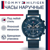 Tommy Hilfiger Evan Blue Dial Blue Mesh Bracelet Watch for Men - 1710397 Authentic Buy Shop Now