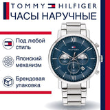 Tommy Hilfiger Evan Chronograph Blue Dial Silver Steel Strap Watch For Men - 1710409 Authentic Buy Shop Now