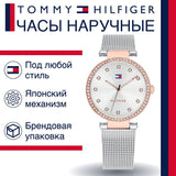 Tommy Hilfiger Lynn Quartz Silver Dial Silver Mesh Bracelet Watch For Women - 1781863 Authentic Buy Shop Now