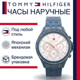 Tommy Hilfiger Ari Diamonds White Dial Blue Steel Strap Watch for Women - 1782003 Authentic Buy Shop Now