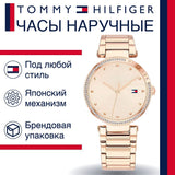 Tommy Hilfiger Lynn Quartz Rose Gold Dial Rose Gold Steel Strap Watch For Women - 1782237 Authentic Buy Shop Now