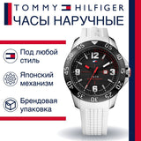 Tommy Hilfiger Sport Black Dial White Rubber Strap Watch for Men - 1790986 Authentic Buy Shop Now