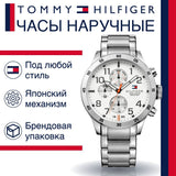 Tommy Hilfiger Trent Multifunction White Dial Silver Steel Strap Watch for Men - 1791140 Authentic Buy Shop Now