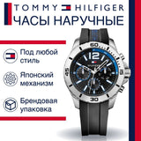 Tommy Hilfiger Sport Multifunction Black Dial Black Rubber Strap Watch for Men - 1791143 Authentic Buy Shop Now