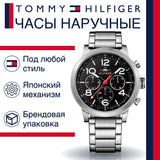 Tommy Hilfiger Jake Chronograph Black Dial Silver Steel Strap Watch for Men - 1791234 Authentic Buy Shop Now