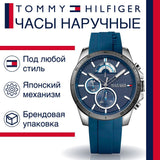 Tommy Hilfiger Decker Quartz Blue Dial Blue Rubber Strap Watch for Men - 1791350 Authentic Buy Shop Now