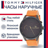 Tommy Hilfiger James Quartz Black Dial Brown Leather Strap Watch For Men - 1791486 Authentic Buy Shop Now