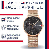 Tommy Hilfiger Brooklyn Grey Dial Gold Mesh Bracelet Watch for Men - 1791506 Authentic Buy Shop Now