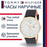Tommy Hilfiger Hunter White Dial Black Leather Strap Watch for Men - 1791606 Authentic Buy Shop Now