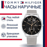 Tommy Hilfiger Hunter Quartz Black Dial Silver Steel Strap Watch for Men - 1791610 Authentic Buy Shop Now