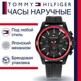 Tommy Hilfiger Mason Black Dial Black Rubber Strap Watch for Men - 1791793 Authentic Buy Shop Now