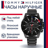 Tommy Hilfiger Mason Chronograph Black Dial Black Steel Strap Watch For Men - 1791935 Authentic Buy Shop Now