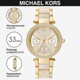 Michael Kors Parker Analog Gold Dial Gold Steel Strap Watch For Women - MK6833 Authentic Buy Shop Now