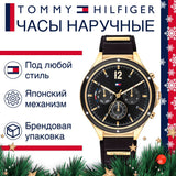 Tommy Hilfiger Eve Chronograph Quartz Black Dial Black Silicone Strap Watch For Women - 1782282 Authentic Buy Shop Now