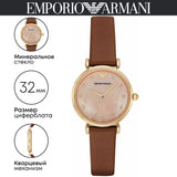 Emporio Armani Gianni T Bar Quartz Pink Mother of Pearl Dial Brown Leather Strap Watch For Women - AR1960 Authentic Buy Shop Now