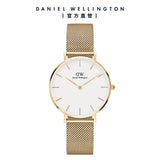 Daniel Wellington Classic Petite White Dial Gold Mesh Bracelet Watch For Women - DW00100348 Authentic Buy Shop Now