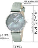 Emporio Armani Gianni T Bar Mother Of Pearl Blue Dial Blue Leather Strap Watch For Women - AR1959 Authentic Buy Shop Now