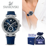 Swarovski Era Journey Blue Dial Blue Leather Strap Watch for Women - 5479239 Authentic Buy Shop Now