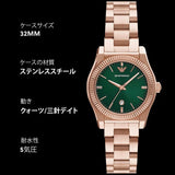Emporio Armani Federica Analog Green Dial Rose Gold Steel Strap Watch for Women - AR11639 Authentic Buy Shop Now