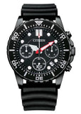 Citizen Mechanical Automatic Black Dial Black Rubber Strap Watch for Men - NJ0125-11E Authentic Buy Shop Now