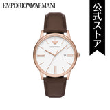 Emporio Armani Minimalist Quartz White Dial Brown Leather Strap Watch For Men - AR11572 Authentic Buy Shop Now