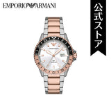 Emporio Armani Sea Explorer GMT Quartz White Dial Two Tone Steel Strap Watch For Men - AR11591 Authentic Buy Shop Now