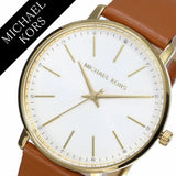 Michael Kors Pyper Quartz Silver Dial Brown Leather Watch For Women - MK2740 Authentic Buy Shop Now