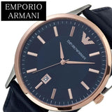 Emporio Armani Renato Analog Blue Dial Blue Leather Strap Watch For Men - AR11188 Authentic Buy Shop Now
