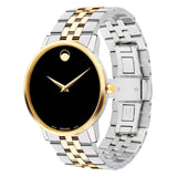 Movado Museum Classic Black Dial Two Tone Steel Strap Watch For Women - 0606605 Authentic Buy Shop Now