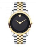 Movado Museum Classic Black Dial Two Tone Steel Strap Watch For Men - 606899 Authentic Buy Shop Now