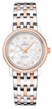 Omega De Ville Prestige Quartz Diamonds Silver Dial Two Tone Steel Strap Watch for Women - 424.25.27.60.52.001 Authentic Buy Shop Now
